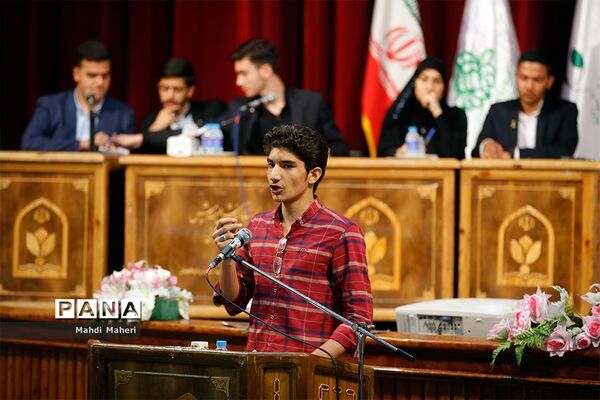 اختتامیه دومین نشست نهمین دوره مجلس دانش‌آموزی
