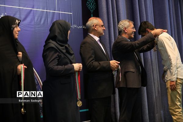 مراسم تجلیل از مدال‌آوران المپیادی‌های علمی سال 1397