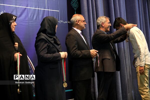 مراسم تجلیل از مدال‌آوران المپیادی‌های علمی سال 1397