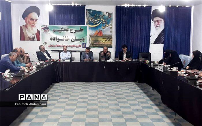 برگزاری جلسه تحکیم بنیان خانواده وآسیبهای اجتماعی ویژه فرهنگیان در شوش