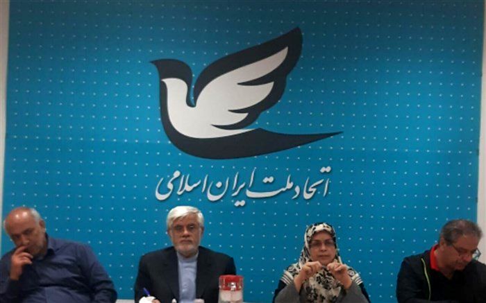 عارف خواستار آسیب‌شناسی عملکرد جریان اصلاحات شد