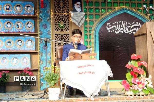 بیست و هشتمین یادواره شهدای کفشگرکلا بزرگ قائمشهر