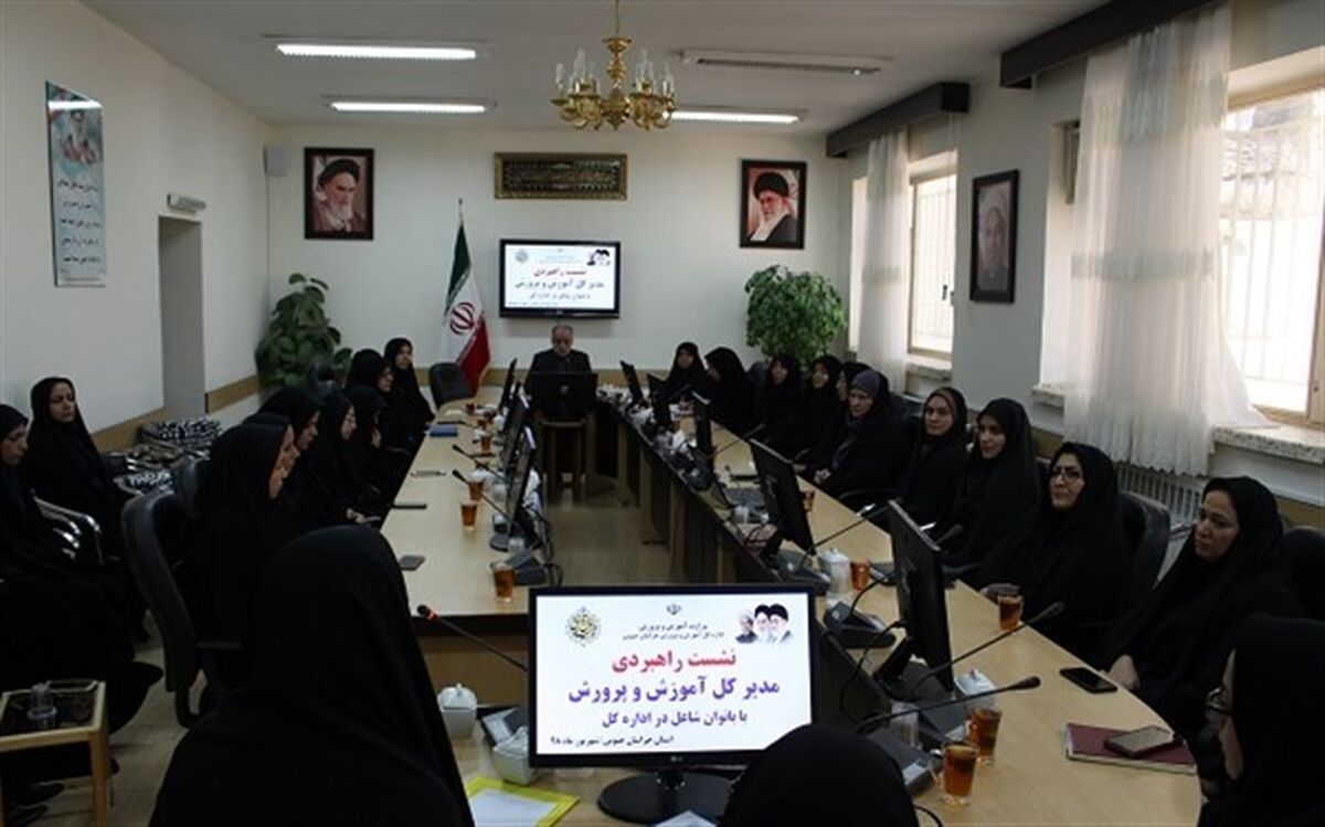 مدیر کل آموزش و پرورش خراسان جنوبی تأکید کرد: دامن مادر بزرگترین مدرسه است
