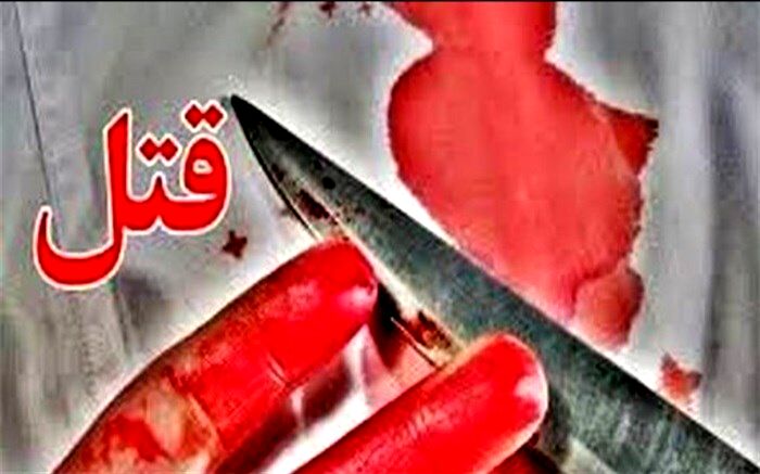 جنایت در پایان رقابت بر سر یک دختر