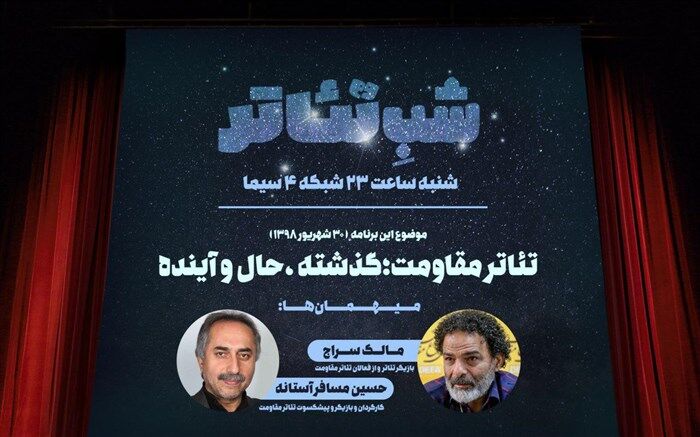 دبیر جشنواره بین المللی تئاتر توکیو، یازدهمین میهمان «خیلی دور خیلی نزدیک»