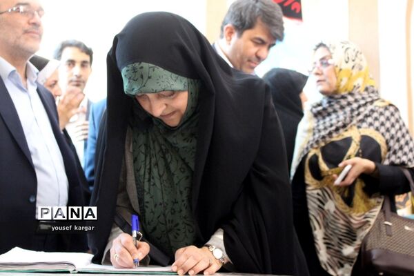 بازدید معاون رئیس جمهوری از پارک کلینیک باغچه ذهن