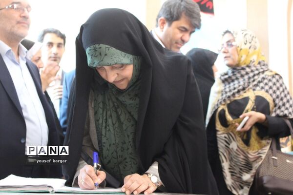 بازدید معاون رئیس جمهوری از پارک کلینیک باغچه ذهن