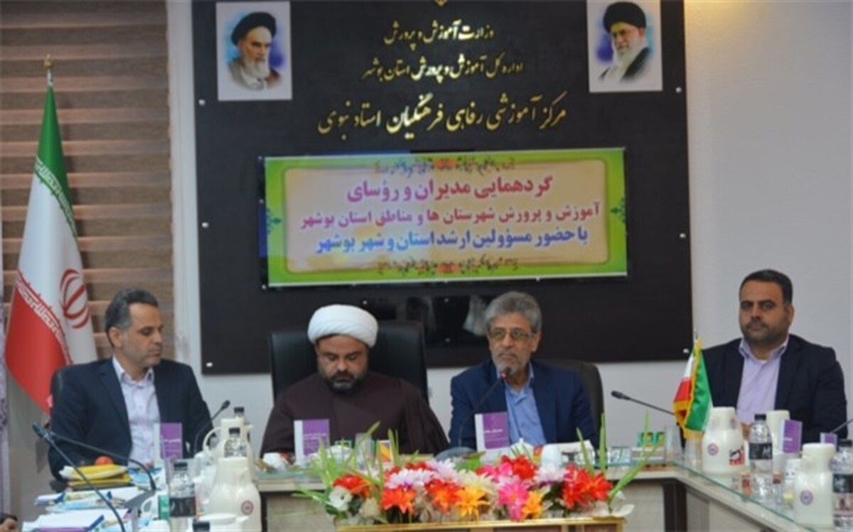 داشتن جامعه‌ای توسعه یافته در توجه به آموزش و پرورش است