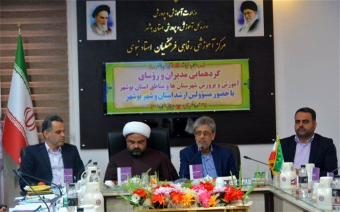 داشتن جامعه‌ای توسعه یافته در توجه به آموزش و پرورش است