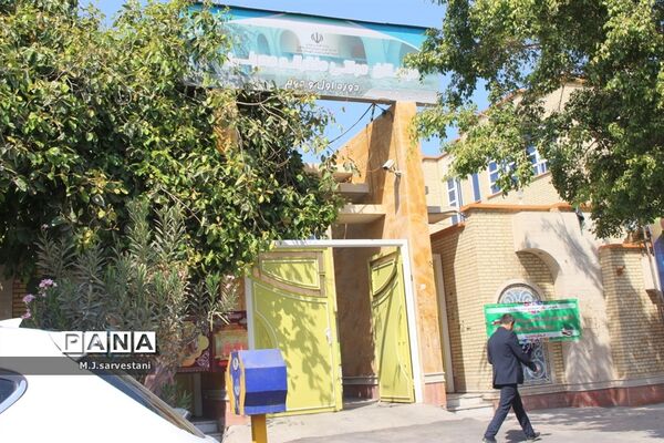 آماده‌سازی مدارس  برای بازگشایی سال تحصیلی جدید
