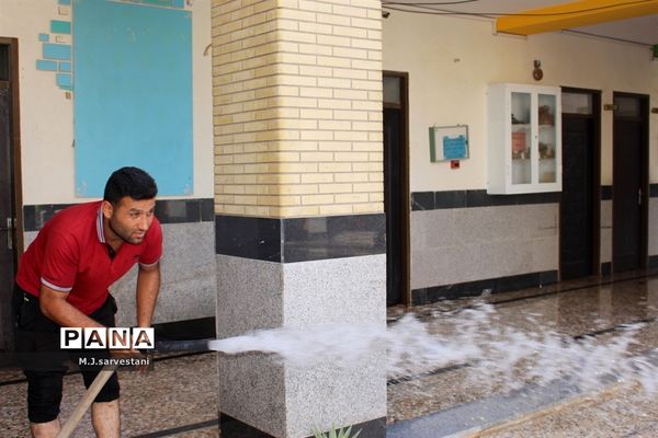 آماده‌سازی مدارس  برای بازگشایی سال تحصیلی جدید