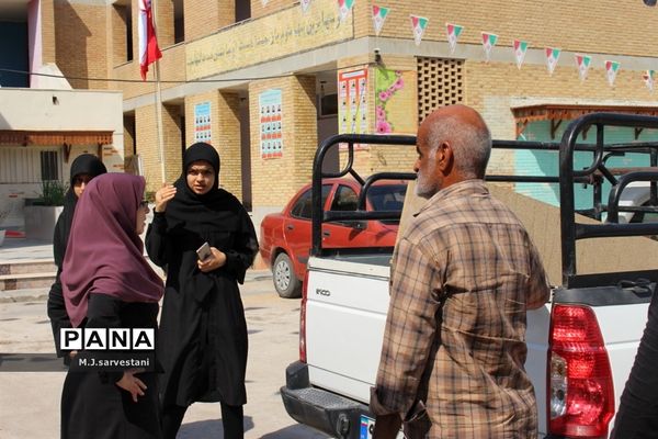 آماده‌سازی مدارس  برای بازگشایی سال تحصیلی جدید