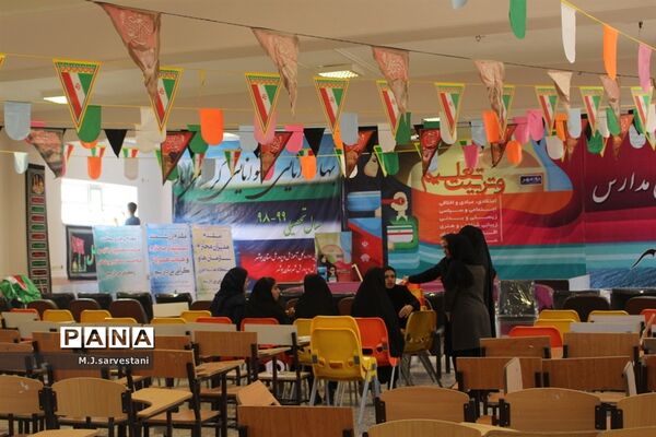 آماده‌سازی مدارس  برای بازگشایی سال تحصیلی جدید