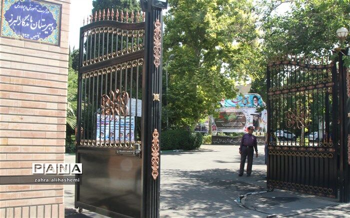 میزگردی با حضور دبیران برگزیده دبیرستان البرز به بهانه کنکور 98