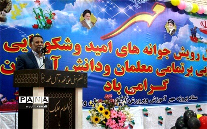 مراسم محوری نواخته شدن زنگ غنچه ها و شکوفه ها در سیستان و بلوچستان برگزار شد