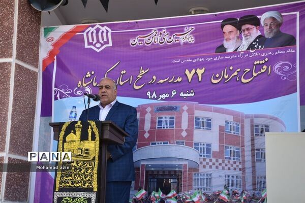 آیین افتتاح 72 باب مدرسه با حضور وزیر آموزش و پرورش در شهرستان ثلاث باباجانی
