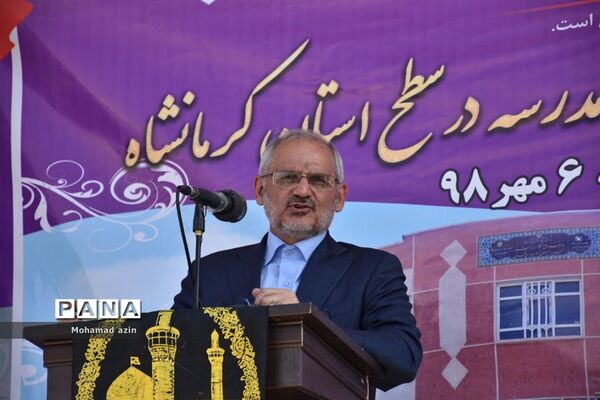 آیین افتتاح 72 باب مدرسه با حضور وزیر آموزش و پرورش در شهرستان ثلاث باباجانی
