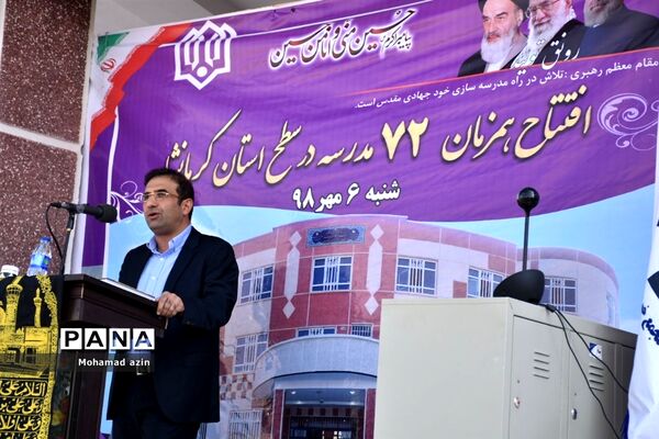 آیین افتتاح 72 باب مدرسه با حضور وزیر آموزش و پرورش در شهرستان ثلاث باباجانی
