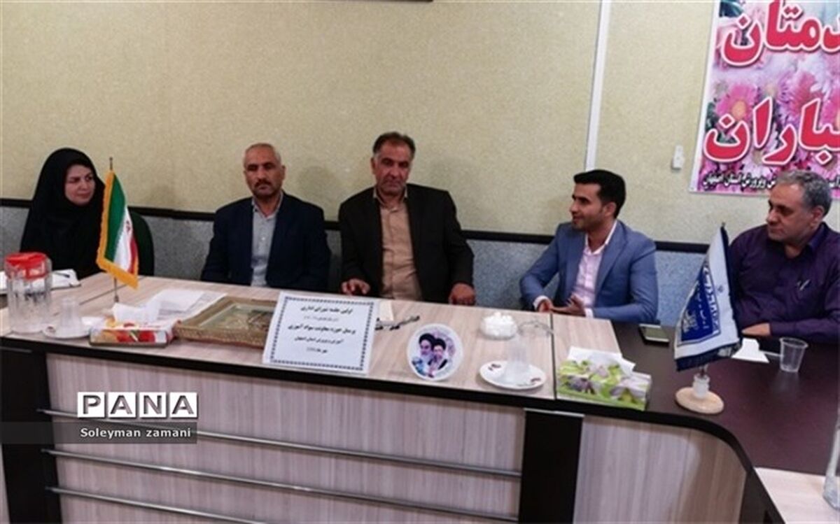 معاون سواد آموزی آموزش و پرورش اصفهان:با توانمند سازی اولیا و دانش آموزان به کیفیت بخشی آموزش کمک کنیم