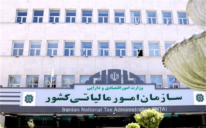 مرکز آمار به زودی به اطلاعات سازمان امور مالیاتی دسترسی پیدا می‌کند
