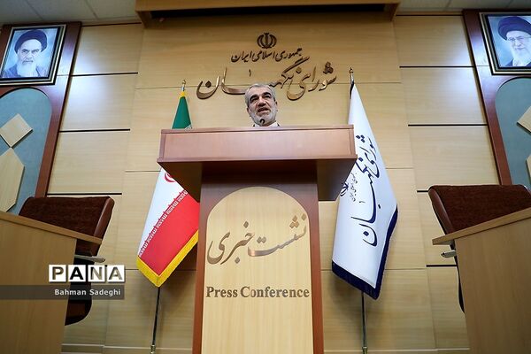 نشست خبری سخنگوی شورای نگهبان