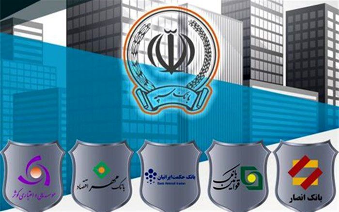 تابلوهای واحد بر سردر شعب ادغامی نصب شد