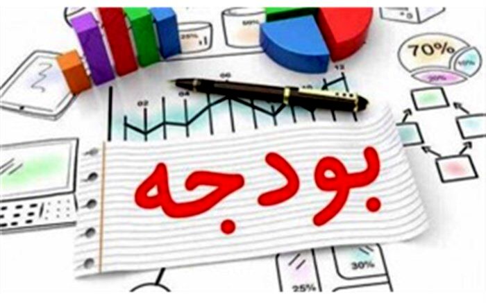 دریافت بودجه 250 میلیارد ریالی دانشگاه فنی و حرفه‌ای از اعتبارات قانون استفاده متوازن از امکانات کشور