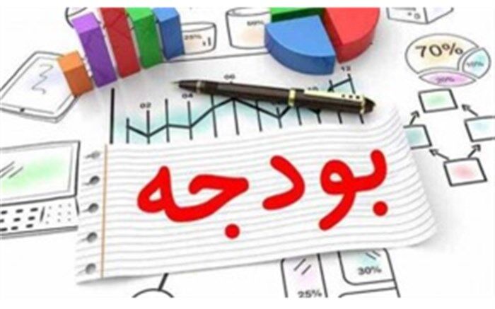 دریافت بودجه 250 میلیارد ریالی دانشگاه فنی و حرفه‌ای از اعتبارات قانون استفاده متوازن از امکانات کشور