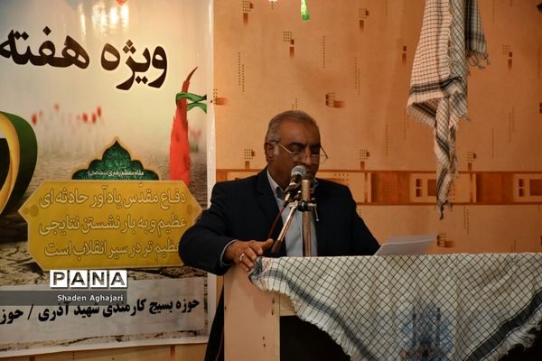 برگزاری شب شعر ایثار و مقاومت به‌مناسبت  هفته دفاع مقدس در امیدیه