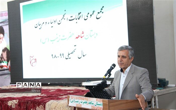 عباسپور: خانواده ها در انجمن اولیا و مربیان مطالبه گر باشند