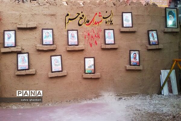 برپایی نمایشگاه خورشید بی غروب به‌مناسبت ماه محرم و هفته دفاع مقدس در نی‌ریز
