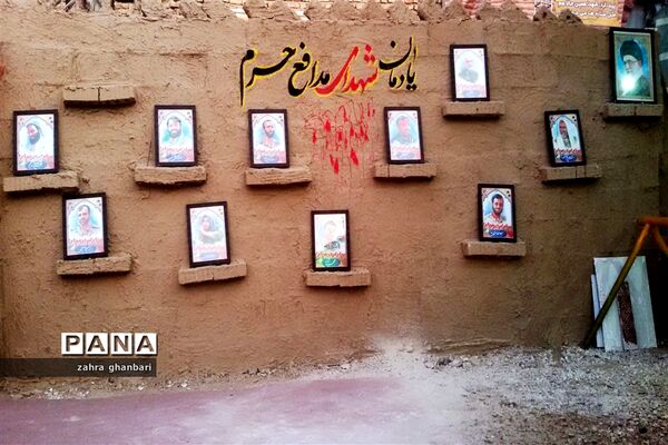برپایی نمایشگاه خورشید بی غروب به‌مناسبت ماه محرم و هفته دفاع مقدس در نی‌ریز