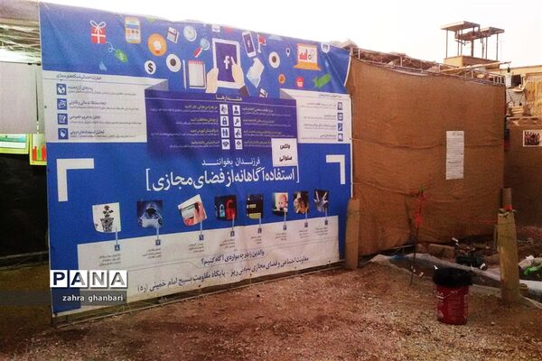 برپایی نمایشگاه خورشید بی غروب به‌مناسبت ماه محرم و هفته دفاع مقدس در نی‌ریز
