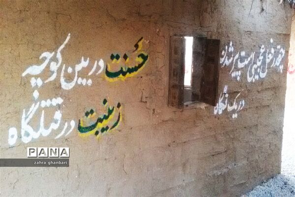 برپایی نمایشگاه خورشید بی غروب به‌مناسبت ماه محرم و هفته دفاع مقدس در نی‌ریز