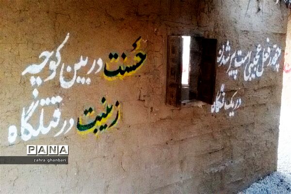 برپایی نمایشگاه خورشید بی غروب به‌مناسبت ماه محرم و هفته دفاع مقدس در نی‌ریز