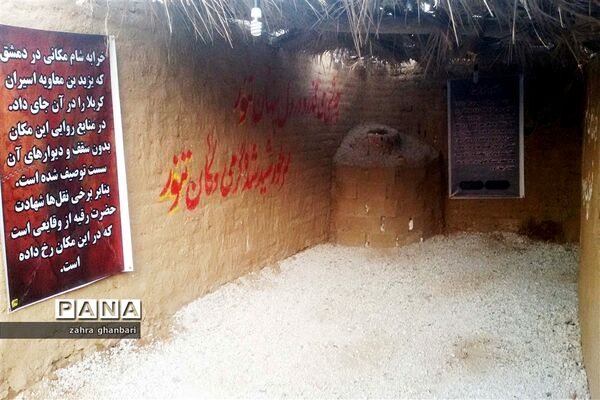 برپایی نمایشگاه خورشید بی غروب به‌مناسبت ماه محرم و هفته دفاع مقدس در نی‌ریز