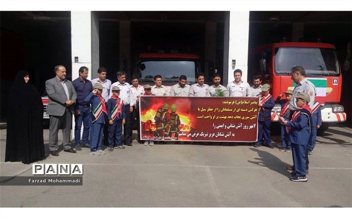 گرامیداشت روز آتش نشان در چهاردانگه