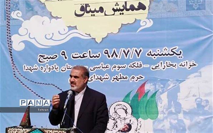  همایش "میثاق مهرآفرینان حسینی با شهدا" در منطقه 16
