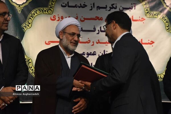 آیین معارفه دادستان عمومی و انقلاب بابلسر