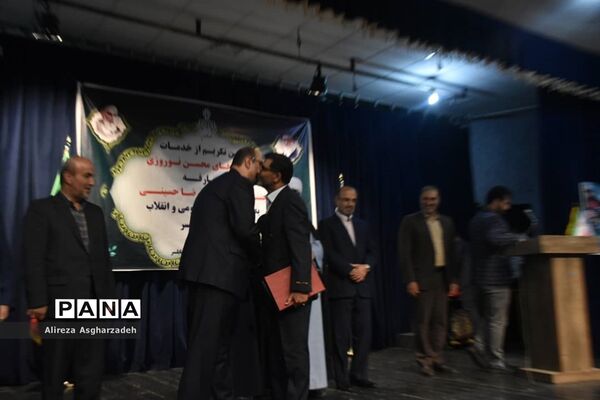آیین معارفه دادستان عمومی و انقلاب بابلسر