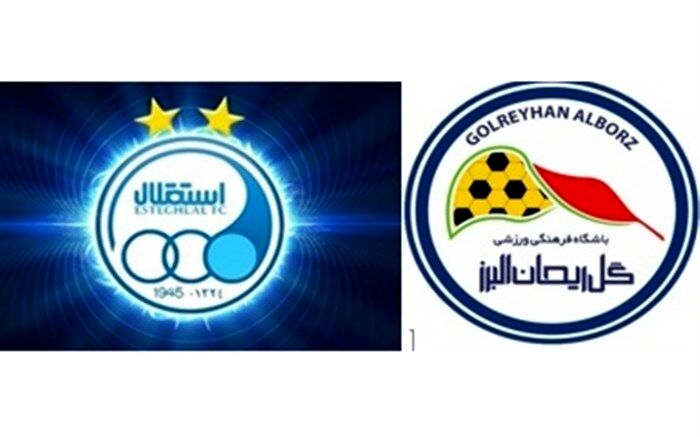 نشست خبری سرمربیان گل ریحان البرز و استقلال تهران برگزار شد