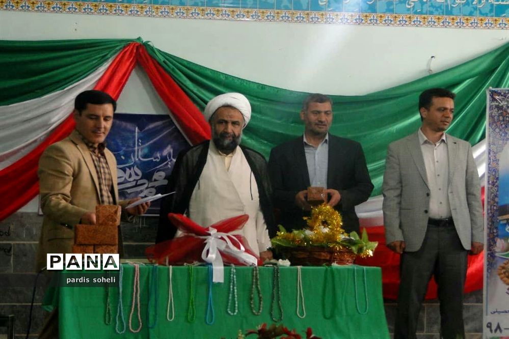 طرح یاوران نماز درشهرقدس