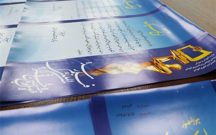 تجلیل چهار هزار نفری در چهل‌ونهمین جشنواره‌ فیلم رشد