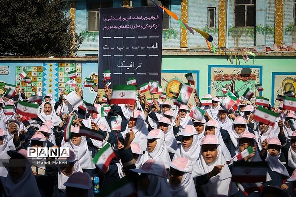 بهار دانش و انضباط ترافیک