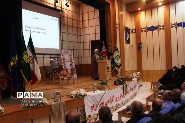 افتتاحیه طرح جوانه