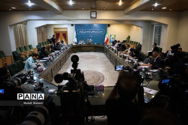 نشست خبری هفته ملی کودک