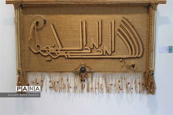 برگزاری نمایشگاه هنرهای تجسمی فرهنگیان و دانش‌آموزان ناشنوای فارس در نگارخانه ایمان و اندیشه