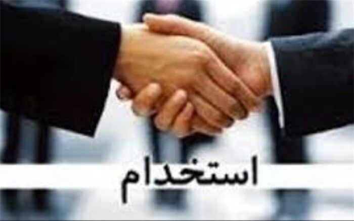 مهلت ثبت نام آزمون استخدامی آموزش وپرورش اعلام شد