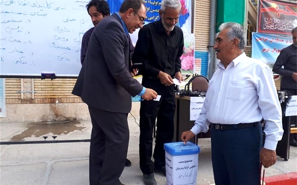 برگزاری انتخابات انجمن‌های اولیا و مربیان در مدارس ابتدایی سطح استان