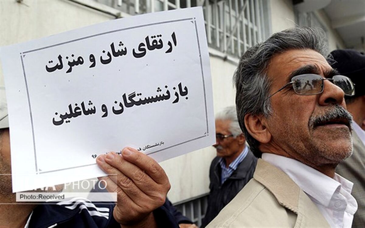 چرا در ایران کسی نمی‌خواهد بازنشسته شود؟
